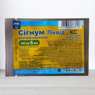 Препарат від хвороб рослин Сигнум Ліквід, 6мл